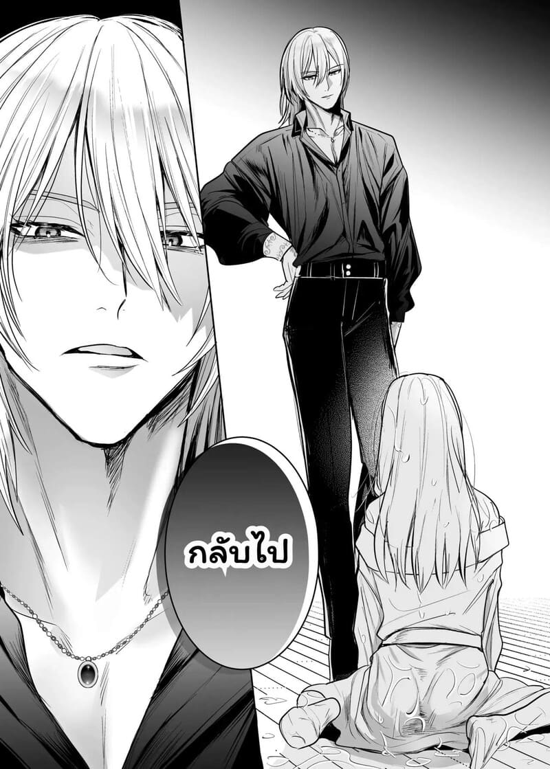 ภารกิจมัดใจในคฤหาสน์ลับ